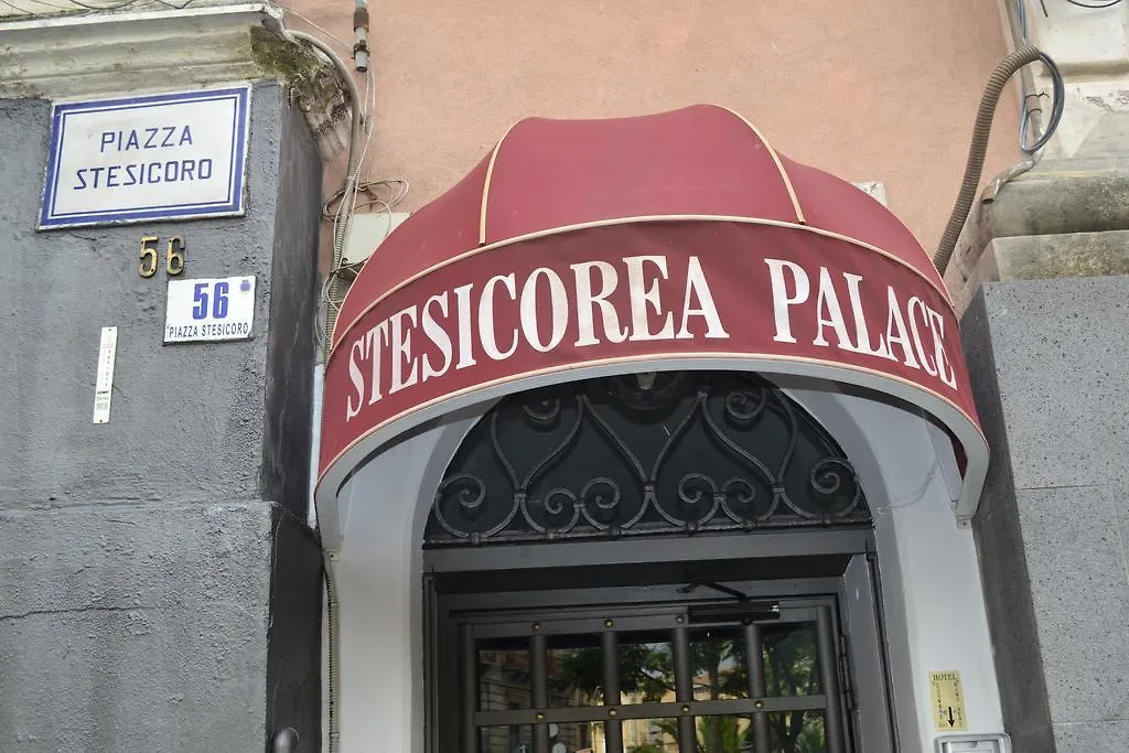 Stesicorea Palace Katanya Otel